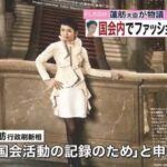 レス27番の画像1