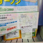 レス4番の画像2