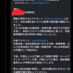 レス1番の画像6