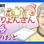 レス1番のリンク先のサムネイル画像