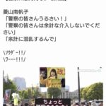 レス12番の画像1