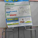 レス4番の画像4