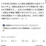 レス1番の画像2