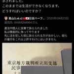 レス1番の画像5