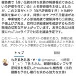 レス1番の画像1