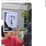 レス21番の画像1