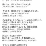 レス1番のリンク先のサムネイル画像