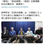 レス1番の画像1