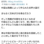 レス1番の画像7