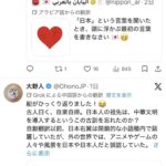 レス1番の画像11