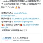 レス10番の画像1