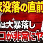 レス1番のリンク先のサムネイル画像