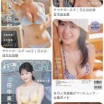 レス1番の画像1