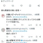 レス1番の画像1