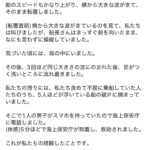 レス1番の画像3