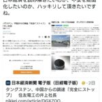 レス1番の画像3