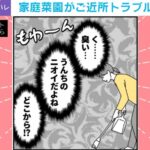 レス1番のリンク先のサムネイル画像