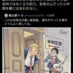 レス1番の画像2