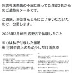 レス1番の画像1