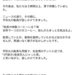 レス30番の画像7