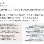 レス1番のリンク先のサムネイル画像