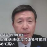 レス2番の画像5