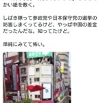 レス1番の画像2