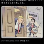 レス1番の画像1
