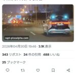 レス1番の画像1