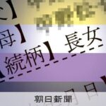 レス1番のリンク先のサムネイル画像