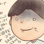 レス1番のリンク先のサムネイル画像