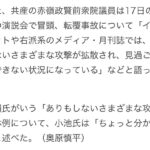 レス1番の画像1