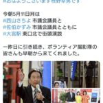 レス1番の画像1