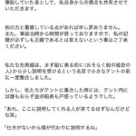 レス30番の画像1