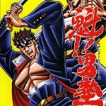 レス1番のリンク先のサムネイル画像