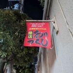 レス3番の画像5