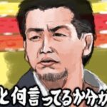 レス35番の画像1