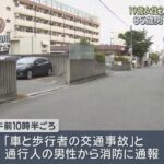 レス1番のリンク先のサムネイル画像