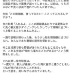 レス30番の画像3