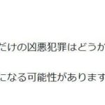 レス1番のリンク先のサムネイル画像