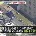 レス1番のリンク先のサムネイル画像