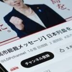 レス1番のリンク先のサムネイル画像