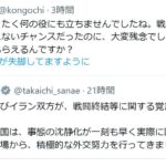 レス1番のリンク先のサムネイル画像