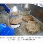 レス2番の画像2