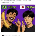 レス1番の画像8