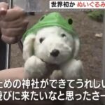 レス1番の画像4