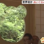 レス1番の画像2