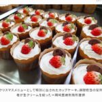 レス2番の画像1