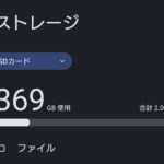 レス27番の画像1