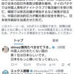 レス1番の画像1